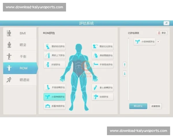 自信：青少年运动员的隐形竞争力 —— 科技赋能科学训练系列攻略