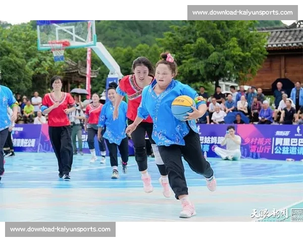 姑妈篮球公益邀请赛：点燃乡村振兴新引擎