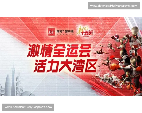 粤港澳十五运 11 月启幕：3.6 万健儿创历史规模，“激情全运会” 点燃湾区活力