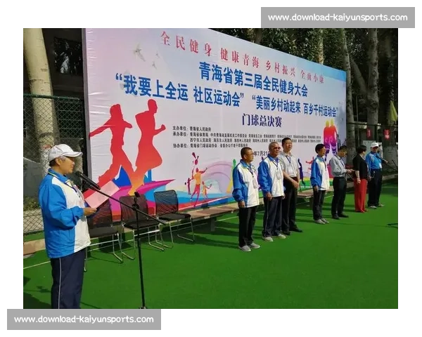 青海省首届乡村社区太极拳交流大赛在互助县圆满落幕 青海省首届乡村社区太极拳交流大赛在互助县圆满落幕