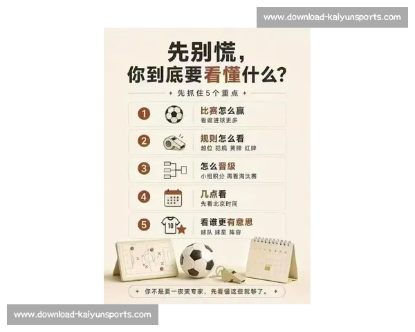 世界杯最新球迷指南：观赛、旅行与安全提示_20260526125719