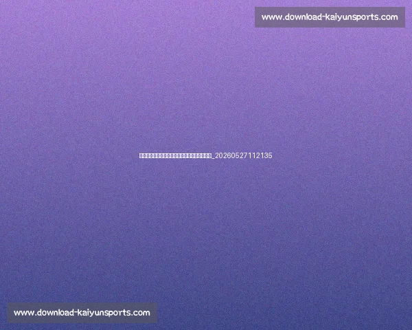 姆巴佩商业代言盘点：场外收入与品牌合作全览_20260527112135